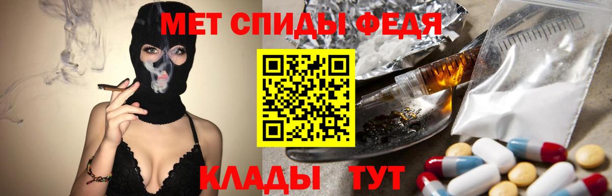Метамфетамин винт  Вход с VPN  Метамфетамин  Губаха 