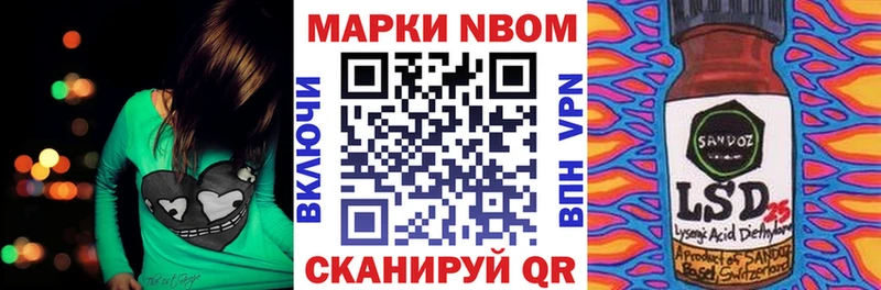 Наркотические марки 1,5мг  Губаха 