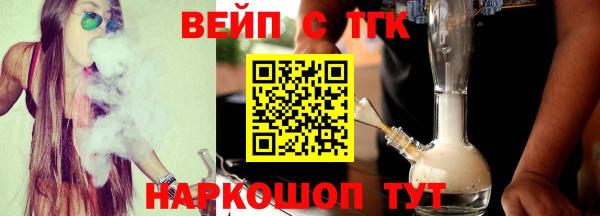 Губаха  hydra как войти  Вход с VPN  ТГК гашишное масло 