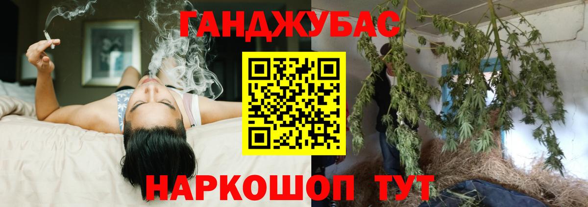 Шишки марихуана ГИДРОПОН  Вход с VPN  Каннабис LSD WEED  Губаха  Бошки Шишки VHQ 